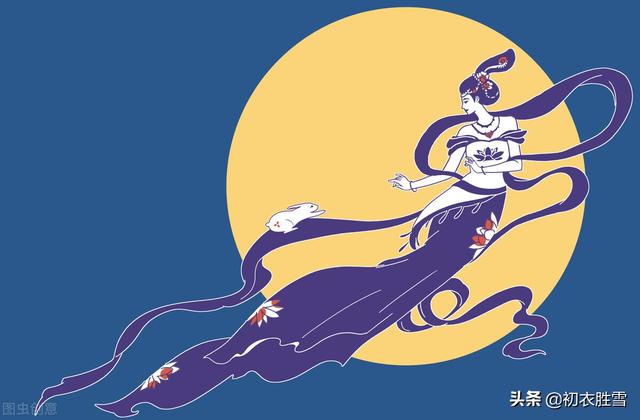 中秋节是纪念谁的，清明节是纪念谁的（人们才频繁提起嫦娥）