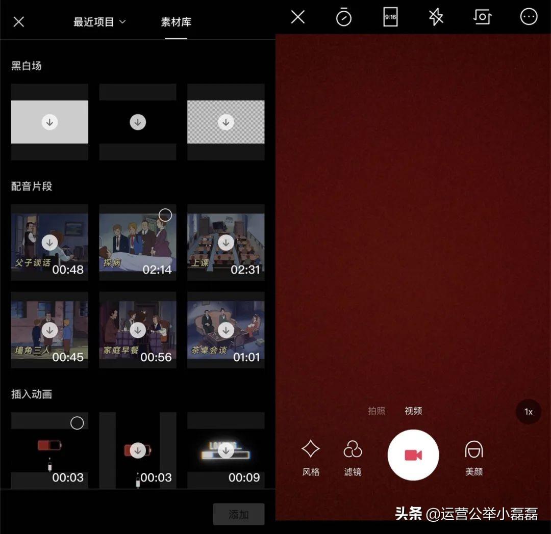 抖音剪辑软件(为什么抖音图文功能用不了)