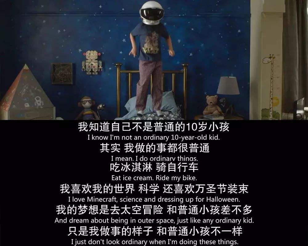 催泪剧情《奇迹男孩》,选择善良!