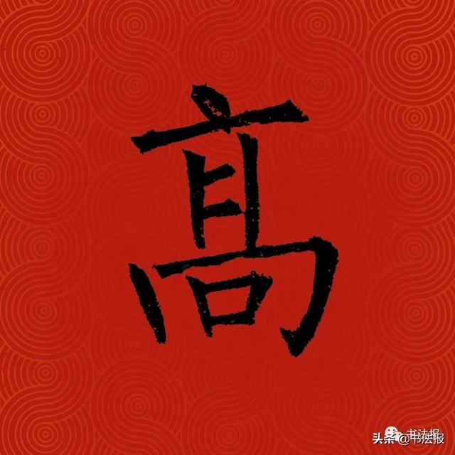 中国姓氏人口排名,中国百家姓排名(中国14亿人口,你的姓排第几) 中国姓氏人口排名,中国百家姓排名(中国14亿人口,你的姓排第几)