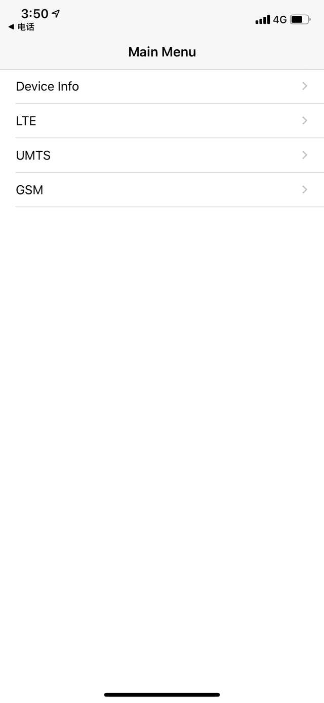 用手机如何查看信号强度，怎样看手机的信号强度（教你查询手机信号强度）