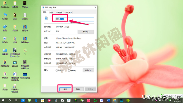 怎么制作文件夹图标，文件夹图标制作（10系统如何将自己的照片制作成文件夹图标）