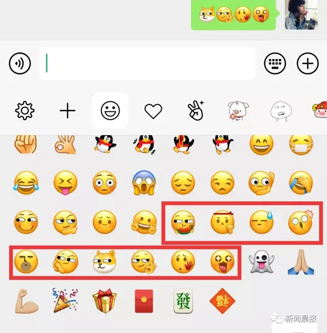 旺柴是什么意思，微信新增10款表情包
