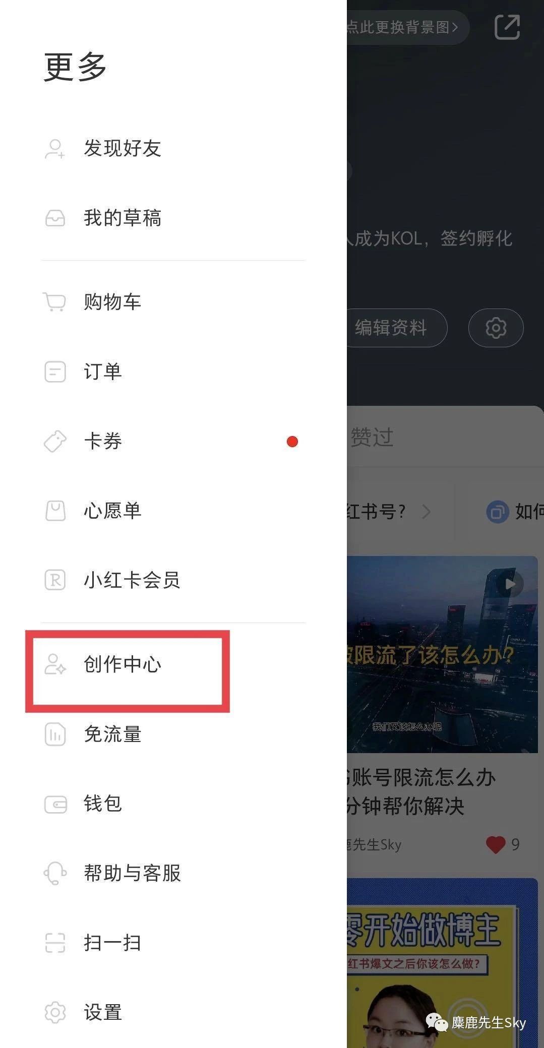 小红书pc(别让小红书毁了你的生活)