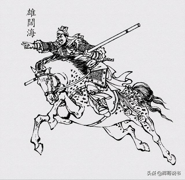 隋朝的名人，隋朝的名人及事迹（隋唐十八条好汉的排名）