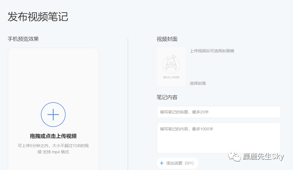 小红书pc(别让小红书毁了你的生活)