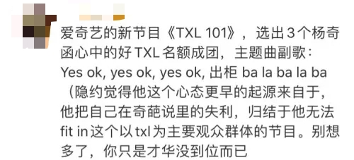 奇葩说第一季选手，奇葩说第一季选手名单（我发现学历和撕X力不一定成正比）