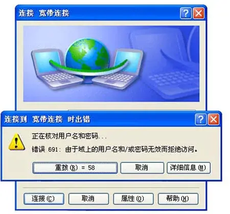 w10调制解调器报告错误，Win10系统调制解调器报告了一个错误如何解决（宽带连接错误的处理办法）