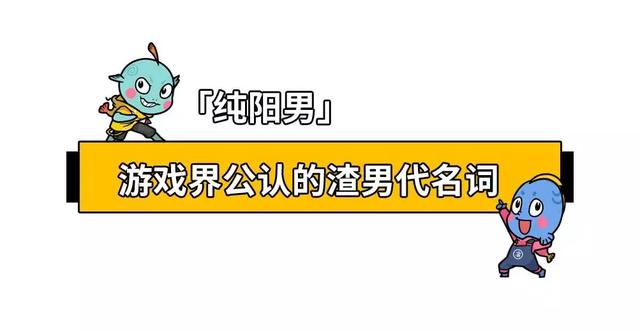 渣男是什么意思，渣女是什么意思（蚯蚓男、甘蔗男、海王……昨天突然刷屏的渣男代名词是啥意思）