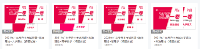 浙江省教育考试院准考证打印，2022年浙江高考准考证打印时间及官网入口（2021年各省份专升本准考证打印时间）