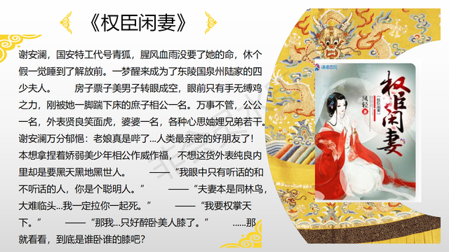 盛世系列小说凤轻著,盛世小说作者(推荐凤轻大神的五部代表作小说)