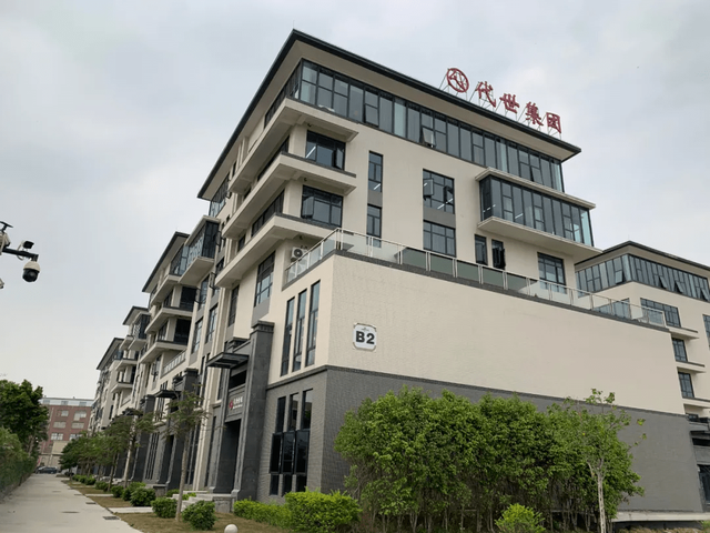 dk是什么牌子，代世集团旗下护肤品DK是一个怎样的存在