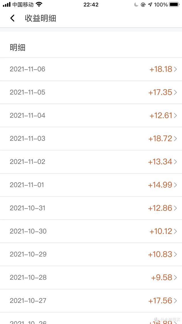 电信宽带账号怎么查询，电信宽带账号怎么查询余额（你已经是条成熟的宽带了）