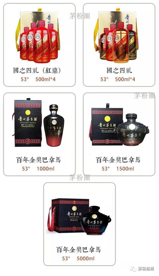 茅台股份系列酒有哪些，贵州酒品牌大全（盘点市面上最常见的100款茅台酒）