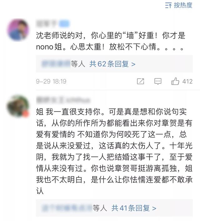 樱桃红结局是什么，樱桃红了结局（不复婚才是完美结局）