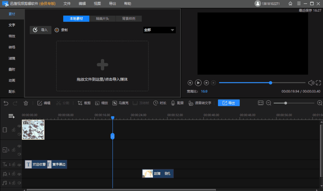 视频播放器推荐，视频播放器app推荐（体积小、作用大）