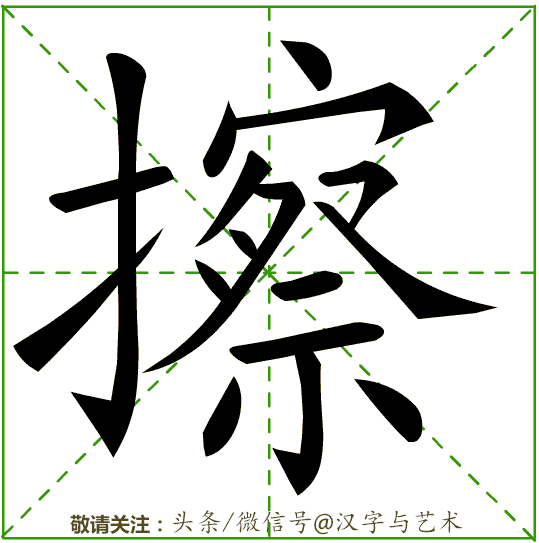 万的笔画顺序，汉字万的笔画顺序（3000个常用汉字笔画顺序动态演示12）