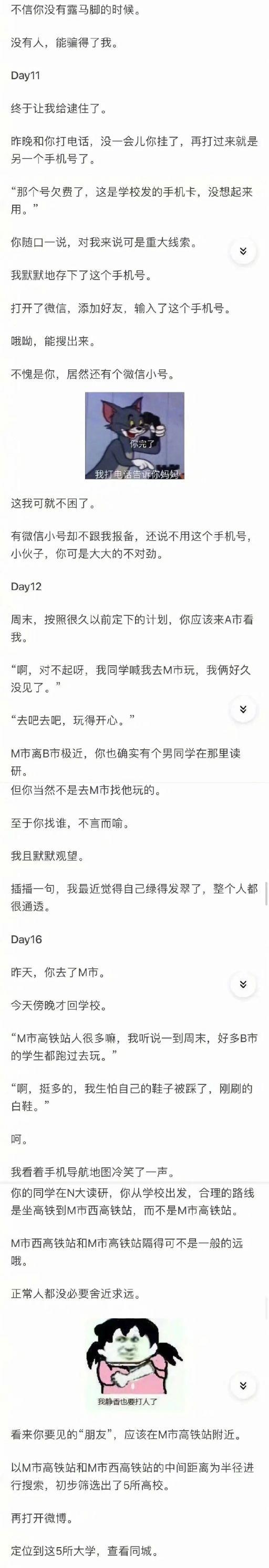 对异性说晚安的含义，对异性说晚安的含义是什么意思（为什么男生不要轻易对女生说晚安）