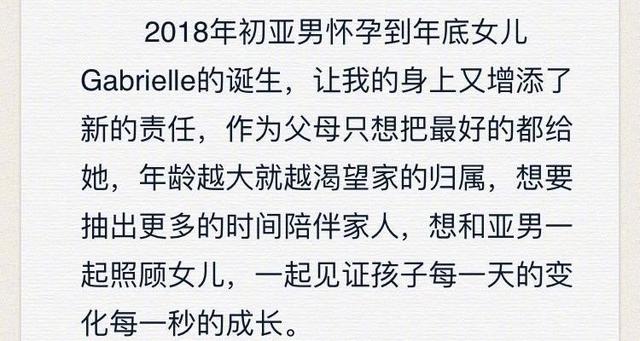邓超等四人分别发表退出《奔跑吧》的原因，其实真相早就曝光
