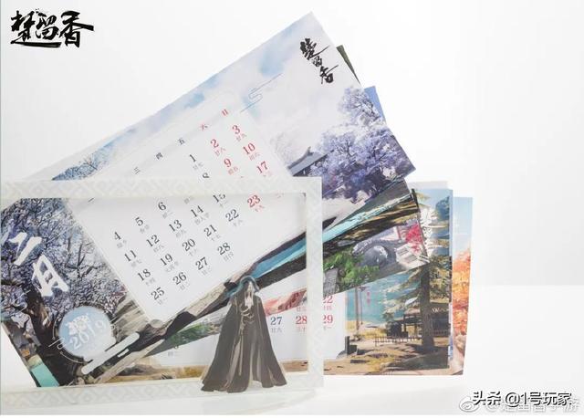 楚留香改名，楚留香改名卡多少钱一张（方思明才是真主角）