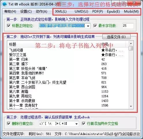 kindle电子书格式，kindle咪咕版支持哪些格式（如何把电子书转换成适合Kindle）
