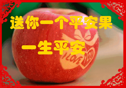 平安夜卡片怎么写，平安夜贺卡怎么写（12月24日平安夜贺卡问候语大全）