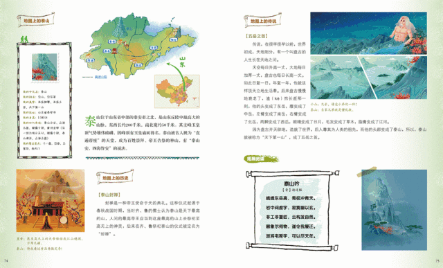 贺知章是哪个朝代的人，贺知章是哪个朝代的诗人（贺知章用一生写下的悲剧）