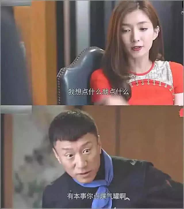 一起来看流星雨语录，一起来看流星雨台词大全（这“摄人心魄”的雷人台词）