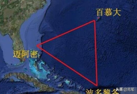 百慕大三角之谜真相，百慕大三角之谜真相纪录片名句（揭秘百慕大三角未解之谜真相和真实图片）