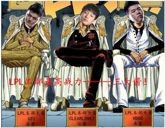 厂长为什么叫7酱，lol7酱是谁（英雄联盟：LPL的辈分排名）