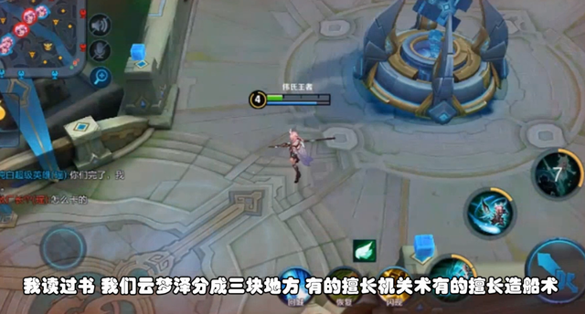 瑶的经典台词有哪些，瑶的台词有多少句（新英雄“瑶”的19句台词抢先了解）