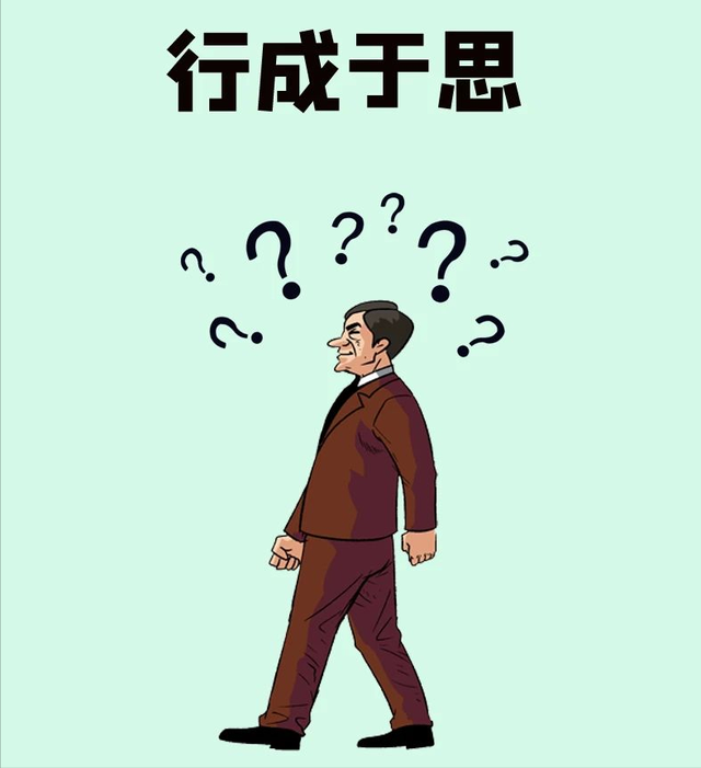 关于成功的成语，收获成功的成语是什么（如何面对成功和失败）