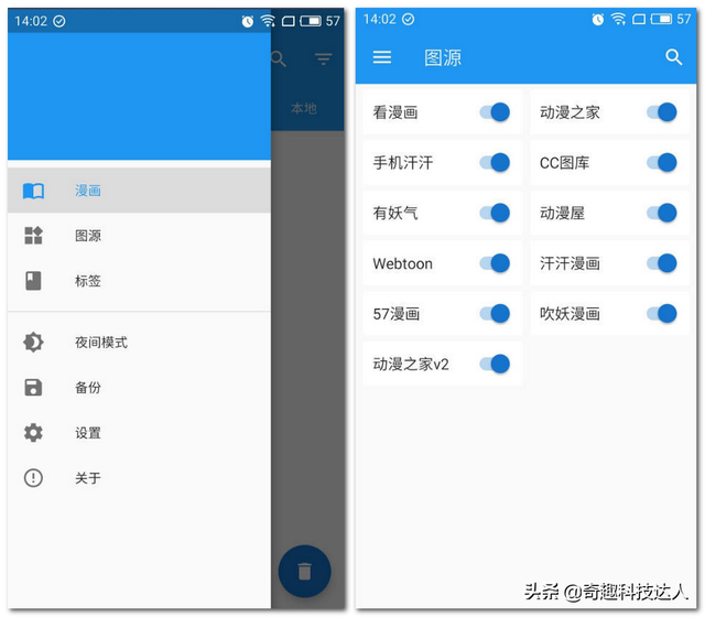 免费漫画大全没有广告下载，可以免费全网看漫画的神器软件（免费漫画网站和漫画app推荐）