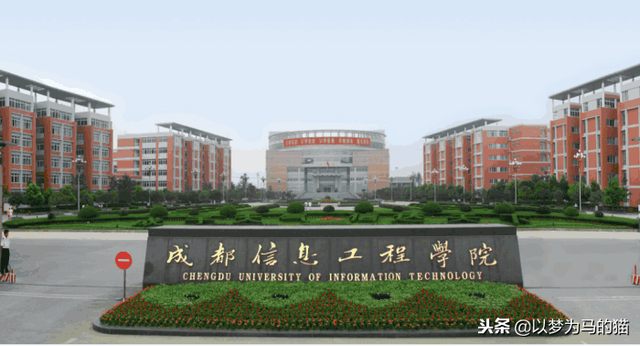 北京联合大学是一本还是二本，2017北京联合大学与英国佩斯利大学合作（这25所“二本大学”排名挺高）