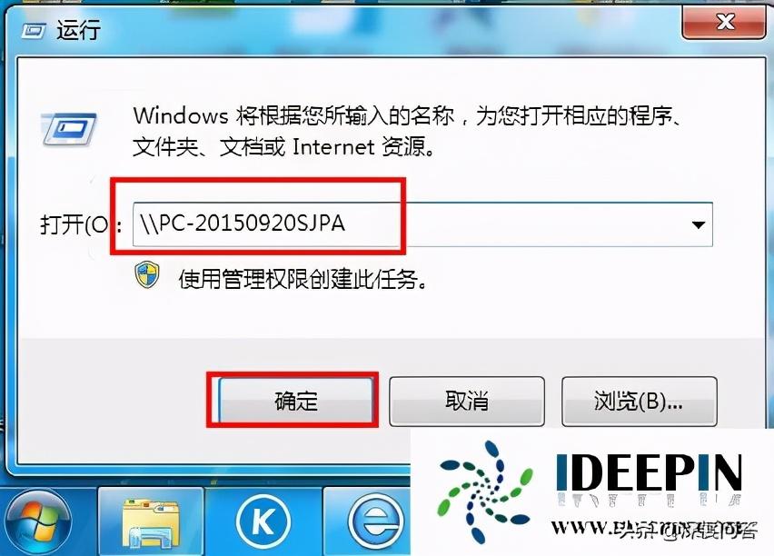 win7搜索不到共享打印机是怎么回事（win7搜索不到共享打印机怎么办）