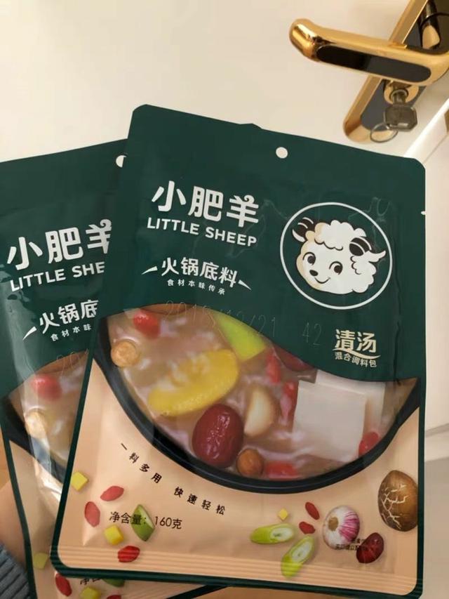 火锅底料有哪些，海底捞火锅底料有哪些（你准备好流口水了吗）