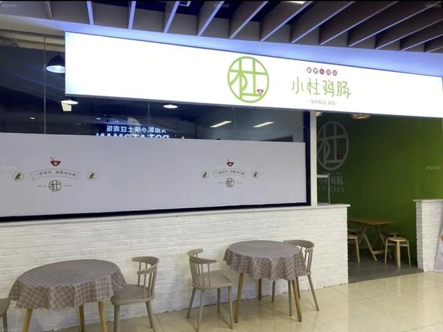 小清新独特的店名，洋气文艺小清新店名（四川人取店名，太好玩了吧）