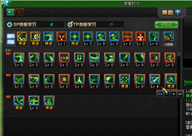 剑帝附魔宝珠选择，剑帝附魔宝珠的选择（四分钟看职业打造之剑帝篇）