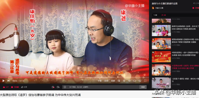 一年级祖国朗诵诗歌，一年级祖国朗诵诗歌视频（追梦<大型原创爱国诗歌>作者）