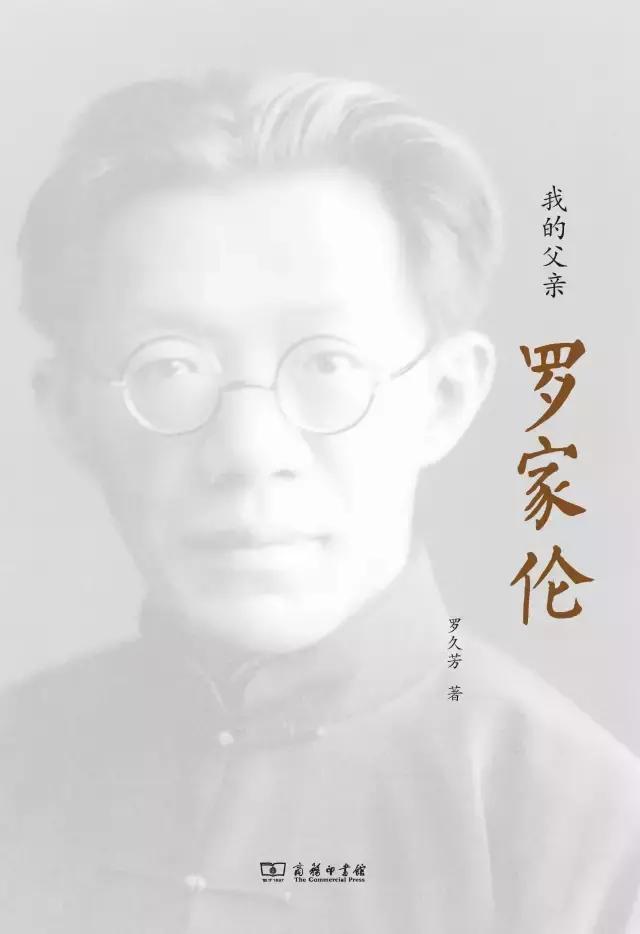 名人传记有哪些，一生必读名人传记（精选30本名人传记）