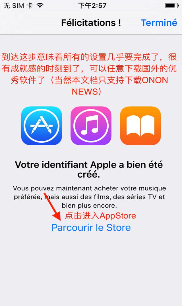 如何在AppStore下载国外app？（亲试，好用！）