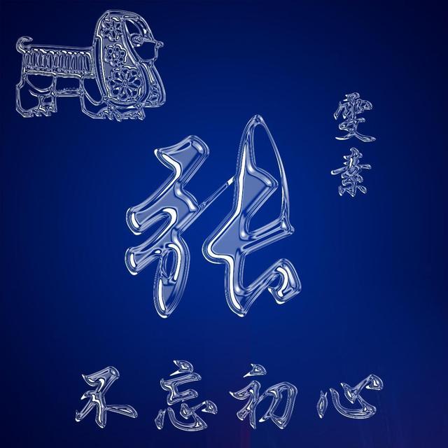 刘姓谐音好听又有深意的名字，刘姓惊艳诗意的名字（超火的姓氏谐音梗微信头像）