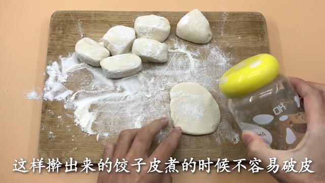 手工水饺皮制作方法，在家做饺子皮从不用擀面杖