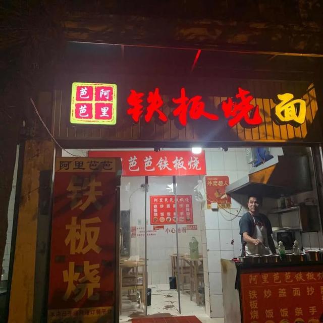小清新独特的店名，洋气文艺小清新店名（四川人取店名，太好玩了吧）