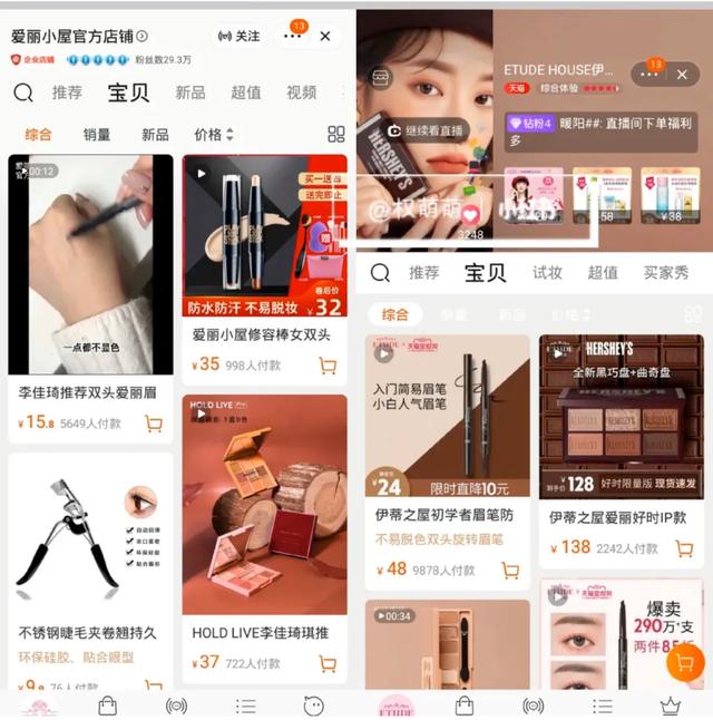 安热沙和安耐晒的区别，安耐晒和安热沙的区别是什么（这几家官方旗舰店居然都是假货）