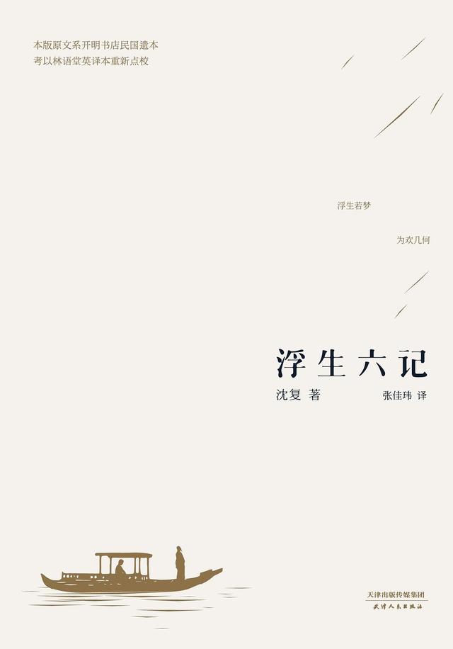 名人传记有哪些，100个经典人物传记（只读一本都有巨大收获）