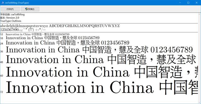 qq字体包，413款免费商用字体限时领取（QQ字体包）