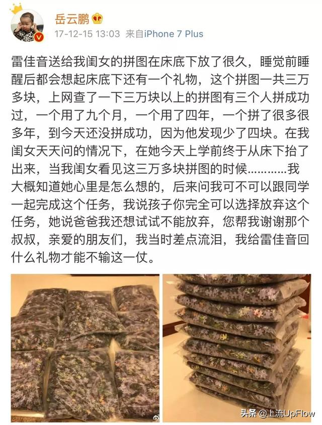 东北往事为什么刘海柱火了，东北汉子全是大哥