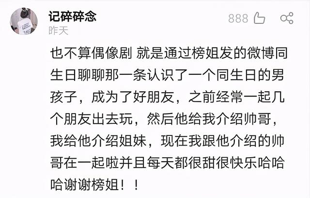 ustinian另一半的情侣名，隐含爱意的英文备注（“分手8年的前男友突然求婚）