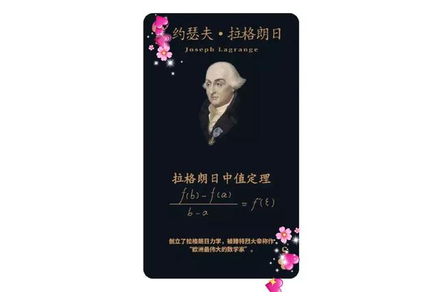 数学星座学霸，数学星座学霸男（十二星座数学界牛人大汇总）